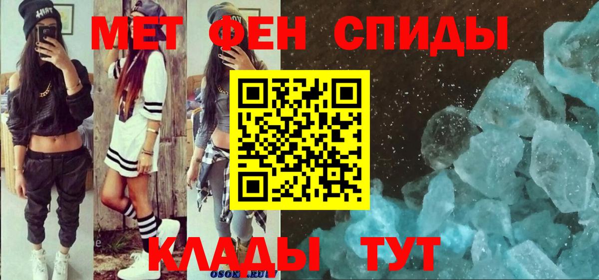 Амфетамин 98% Заводоуковск