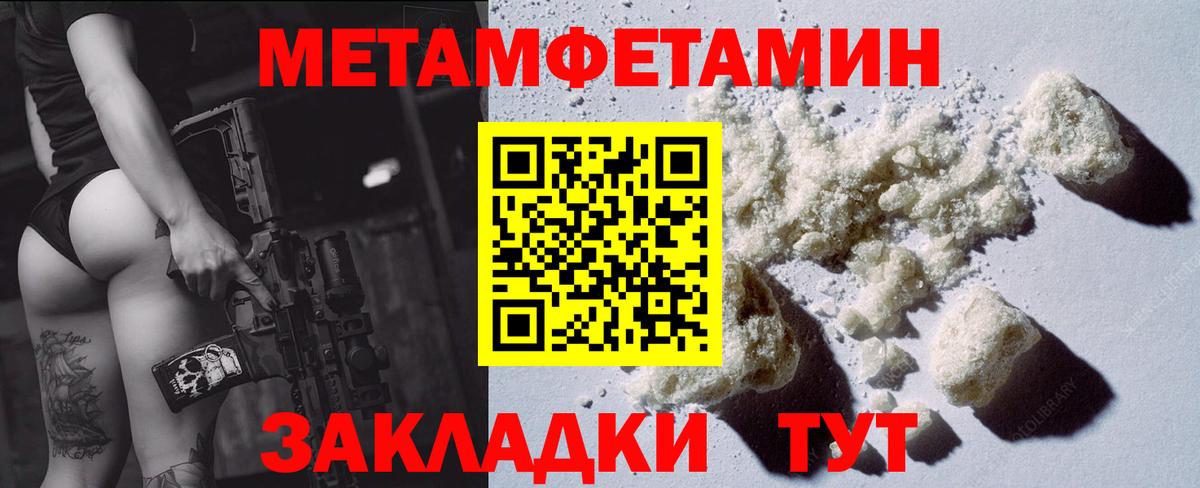 Заводоуковск  дарк нет официальный сайт  Амфетамин  Вход с VPN  Amphetamine VHQ 