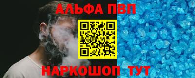 метамфетамин Комсомольск-на-Амуре