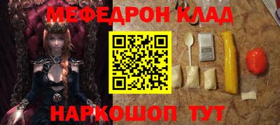метамфетамин Комсомольск-на-Амуре