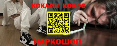 кокаин VHQ Конаково