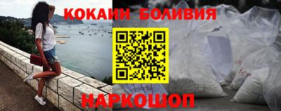 кокаин VHQ Конаково