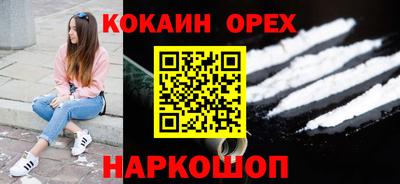 метамфетамин Комсомольск-на-Амуре