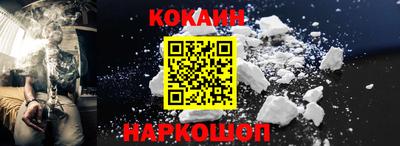 метамфетамин Комсомольск-на-Амуре