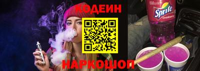 метамфетамин Комсомольск-на-Амуре