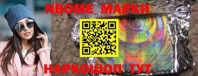 метамфетамин Комсомольск-на-Амуре