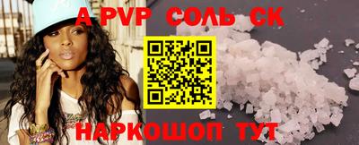 метамфетамин Комсомольск-на-Амуре