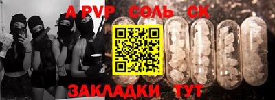 кокаин VHQ Конаково