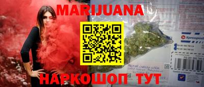 метамфетамин Комсомольск-на-Амуре