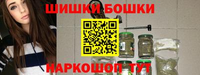 метамфетамин Комсомольск-на-Амуре