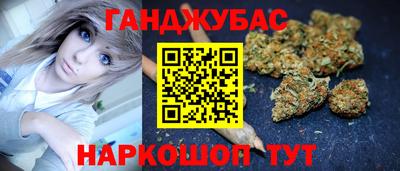 метамфетамин Комсомольск-на-Амуре