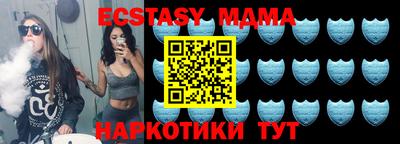 метамфетамин Комсомольск-на-Амуре