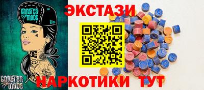 mdma Коммунар