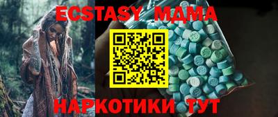 mdma Коммунар