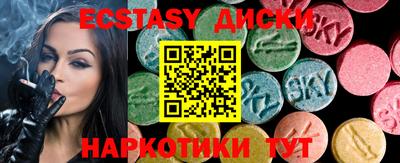 метамфетамин Комсомольск-на-Амуре