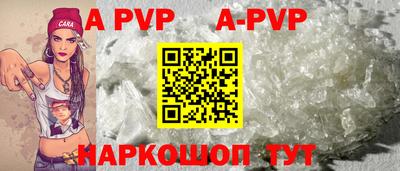 метамфетамин Комсомольск-на-Амуре