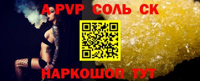 кокаин VHQ Конаково