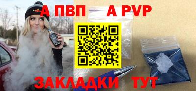 метамфетамин Комсомольск-на-Амуре