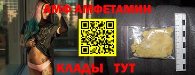 метамфетамин Комсомольск-на-Амуре