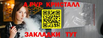 кокаин VHQ Конаково