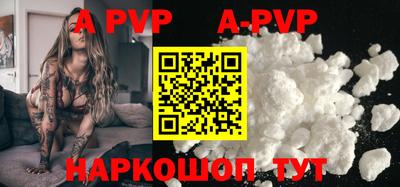 кокаин VHQ Конаково