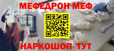метамфетамин Комсомольск-на-Амуре