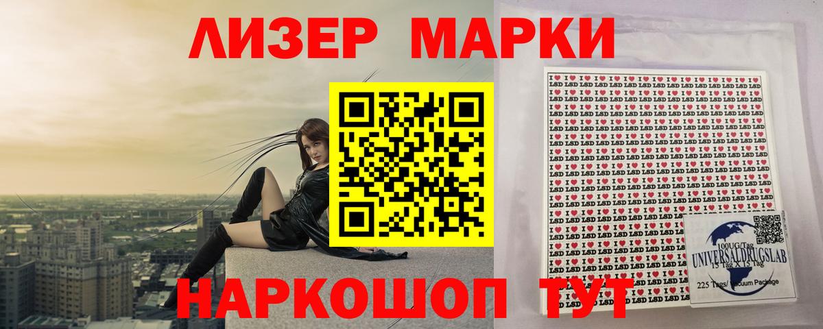 Кетамин Заводоуковск