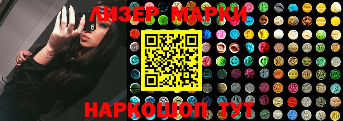 ЛСД экстази кислота  Вход с VPN  Лсд 25 экстази  Заводоуковск 
