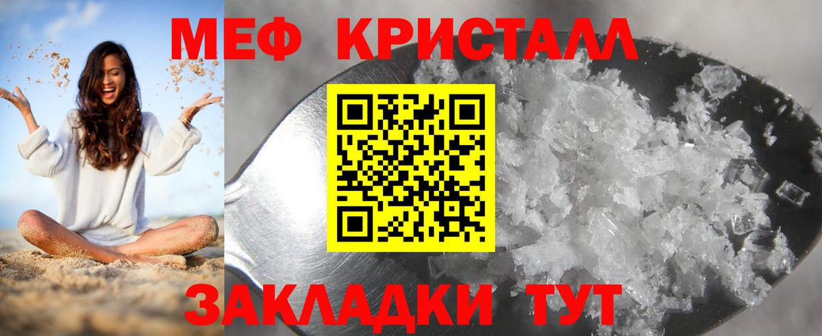 МЕФ  Заводоуковск