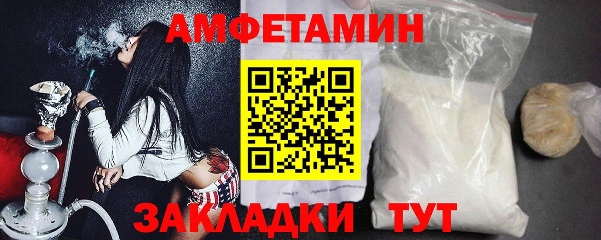 МЕТАМФЕТАМИН витя Заводоуковск