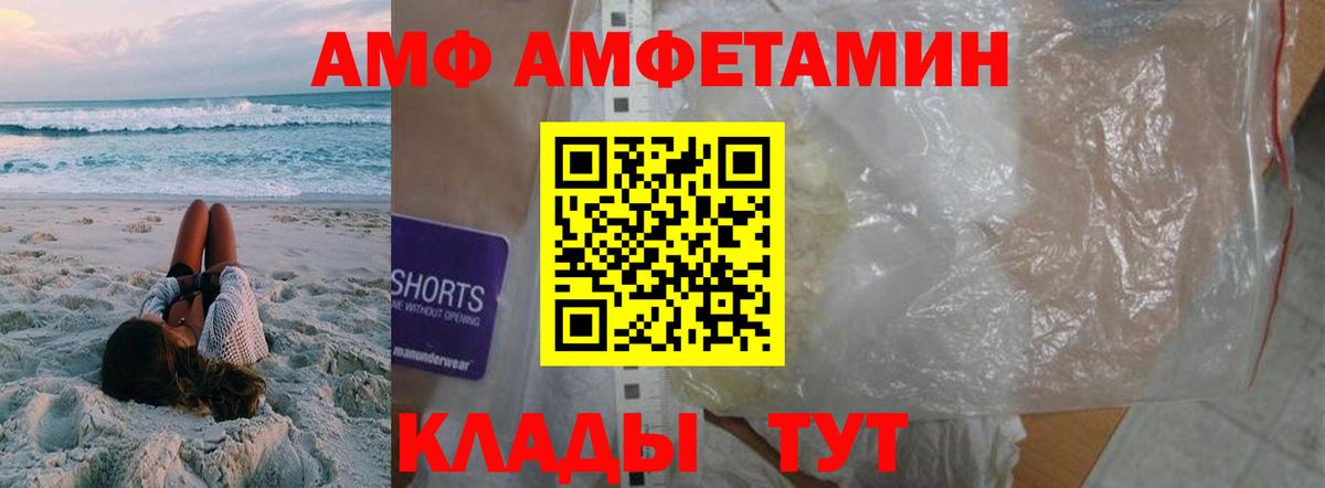 Метамфетамин Декстрометамфетамин 99.9%  Вход с VPN  Метамфетамин Декстрометамфетамин 99.9%  Первитин  Заводоуковск 