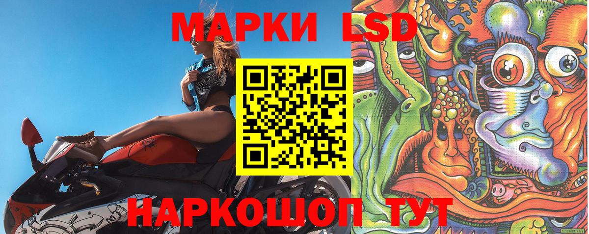 Марки 25I-NBOMe 1500мкг  Вход с VPN  Марки 25I-NBOMe 1500мкг  Марки N-bome  Заводоуковск 