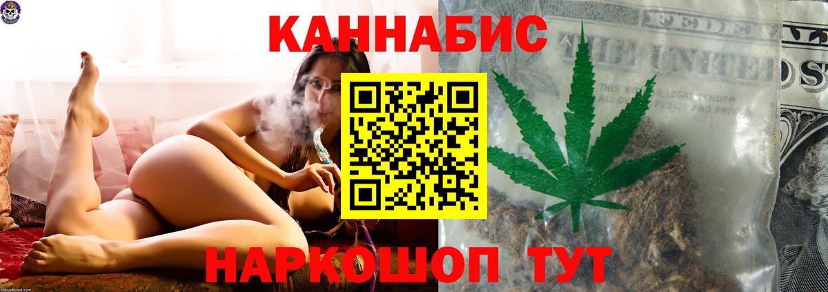 Бошки марихуана White Widow  Канабис AK-47  Заводоуковск  Вход с VPN  Канабис тримм 
