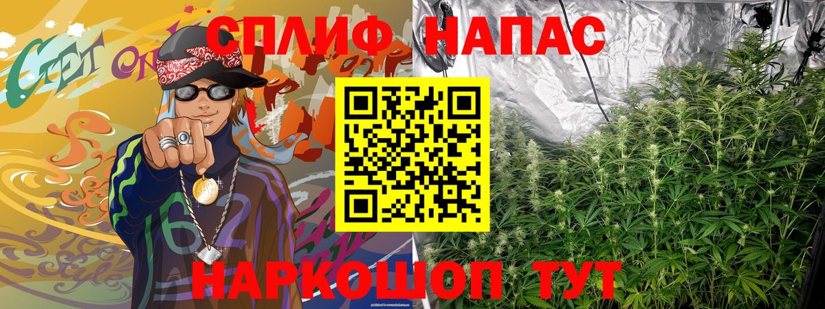 МАРИХУАНА VHQ Заводоуковск